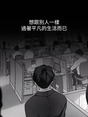 [韩漫][尹坤志 & 高孫志] 美麗新世界 1- 262話 [完結]_04611