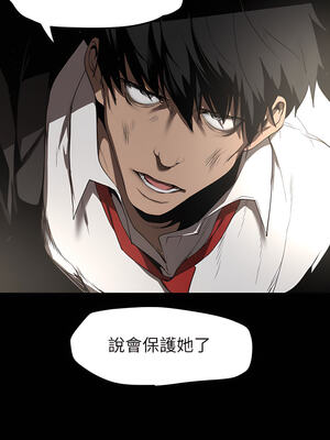 [韩漫][尹坤志 & 高孫志] 美麗新世界 1- 262話 [完結]_04623