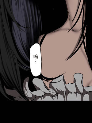 [韩漫][尹坤志 & 高孫志] 美麗新世界 1- 262話 [完結]_04626
