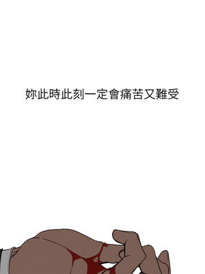 [韩漫][尹坤志 & 高孫志] 美麗新世界 1- 262話 [完結]_04627