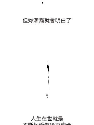 [韩漫][尹坤志 & 高孫志] 美麗新世界 1- 262話 [完結]_04628