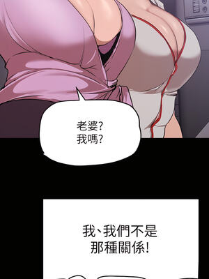 [韩漫][尹坤志 & 高孫志] 美麗新世界 1- 262話 [完結]_04631