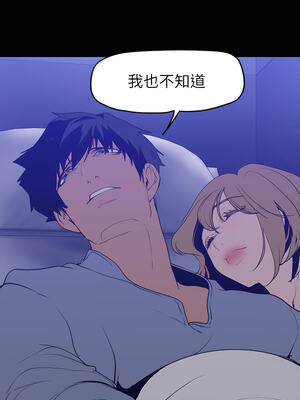 [韩漫][尹坤志 & 高孫志] 美麗新世界 1- 262話 [完結]_04634