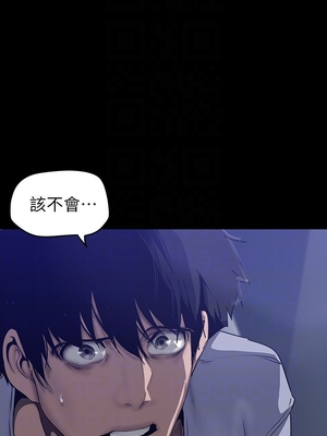 [韩漫][尹坤志 & 高孫志] 美麗新世界 1- 262話 [完結]_04644