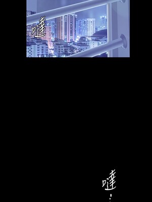 [韩漫][尹坤志 & 高孫志] 美麗新世界 1- 262話 [完結]_04645