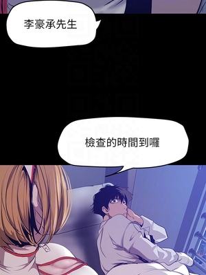 [韩漫][尹坤志 & 高孫志] 美麗新世界 1- 262話 [完結]_04646