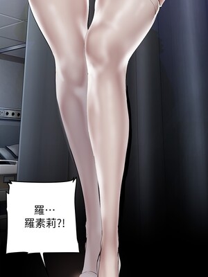 [韩漫][尹坤志 & 高孫志] 美麗新世界 1- 262話 [完結]_04647