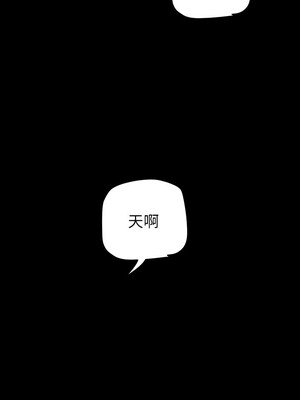 [韩漫][尹坤志 & 高孫志] 美麗新世界 1- 262話 [完結]_04649
