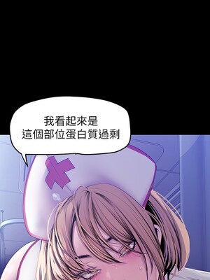 [韩漫][尹坤志 & 高孫志] 美麗新世界 1- 262話 [完結]_04651