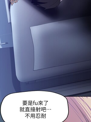[韩漫][尹坤志 & 高孫志] 美麗新世界 1- 262話 [完結]_04658