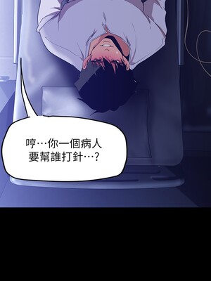 [韩漫][尹坤志 & 高孫志] 美麗新世界 1- 262話 [完結]_04666