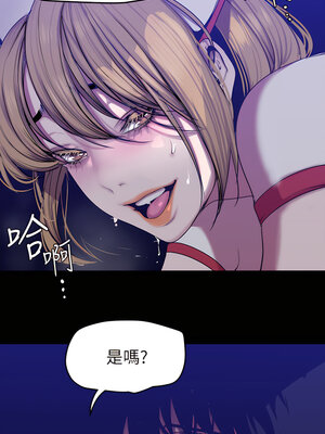 [韩漫][尹坤志 & 高孫志] 美麗新世界 1- 262話 [完結]_04674