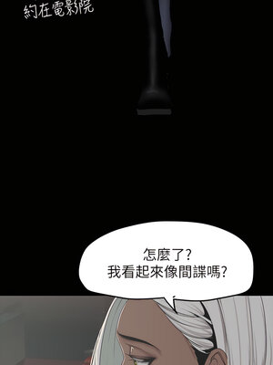 [韩漫][尹坤志 & 高孫志] 美麗新世界 1- 262話 [完結]_04681
