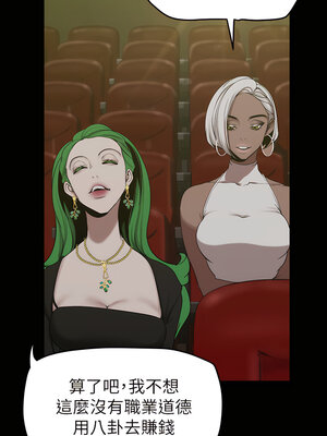 [韩漫][尹坤志 & 高孫志] 美麗新世界 1- 262話 [完結]_04683