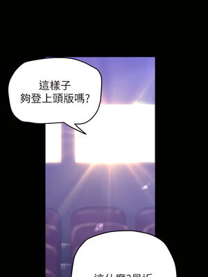 [韩漫][尹坤志 & 高孫志] 美麗新世界 1- 262話 [完結]_04684