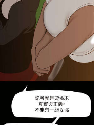 [韩漫][尹坤志 & 高孫志] 美麗新世界 1- 262話 [完結]_04685