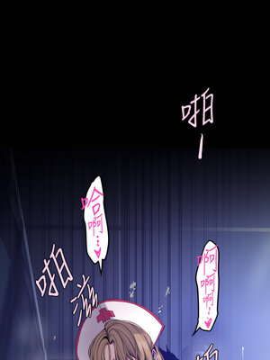 [韩漫][尹坤志 & 高孫志] 美麗新世界 1- 262話 [完結]_04689