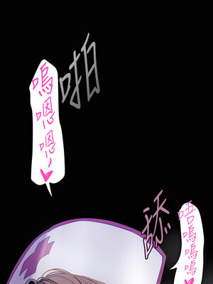 [韩漫][尹坤志 & 高孫志] 美麗新世界 1- 262話 [完結]_04693