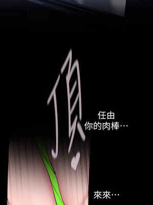 [韩漫][尹坤志 & 高孫志] 美麗新世界 1- 262話 [完結]_04694