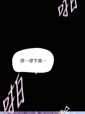 [韩漫][尹坤志 & 高孫志] 美麗新世界 1- 262話 [完結]_04704