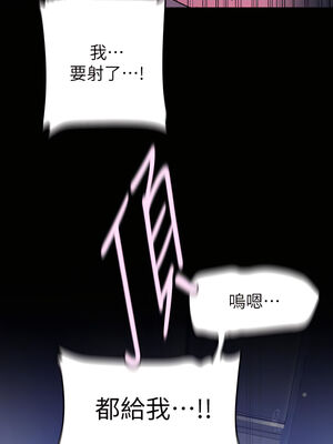 [韩漫][尹坤志 & 高孫志] 美麗新世界 1- 262話 [完結]_04708