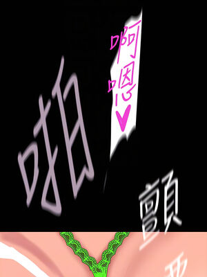 [韩漫][尹坤志 & 高孫志] 美麗新世界 1- 262話 [完結]_04709