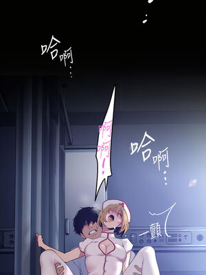 [韩漫][尹坤志 & 高孫志] 美麗新世界 1- 262話 [完結]_04712
