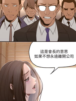 [韩漫][尹坤志 & 高孫志] 美麗新世界 1- 262話 [完結]_04717