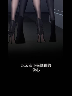 [韩漫][尹坤志 & 高孫志] 美麗新世界 1- 262話 [完結]_04721