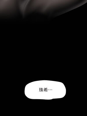 [韩漫][尹坤志 & 高孫志] 美麗新世界 1- 262話 [完結]_04724