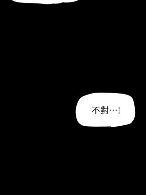 [韩漫][尹坤志 & 高孫志] 美麗新世界 1- 262話 [完結]_04725