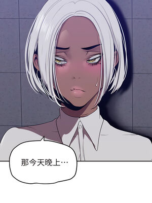 [韩漫][尹坤志 & 高孫志] 美麗新世界 1- 262話 [完結]_04731