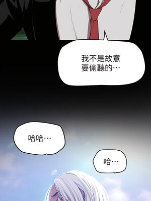 [韩漫][尹坤志 & 高孫志] 美麗新世界 1- 262話 [完結]_04734