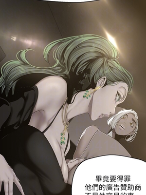 [韩漫][尹坤志 & 高孫志] 美麗新世界 1- 262話 [完結]_04737