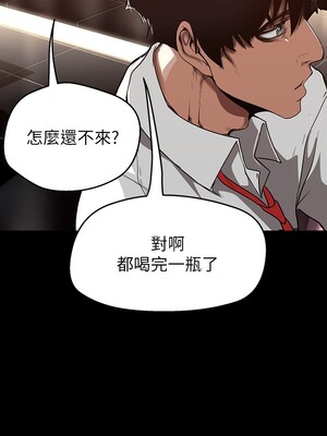 [韩漫][尹坤志 & 高孫志] 美麗新世界 1- 262話 [完結]_04744