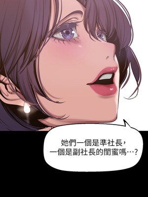 [韩漫][尹坤志 & 高孫志] 美麗新世界 1- 262話 [完結]_04754