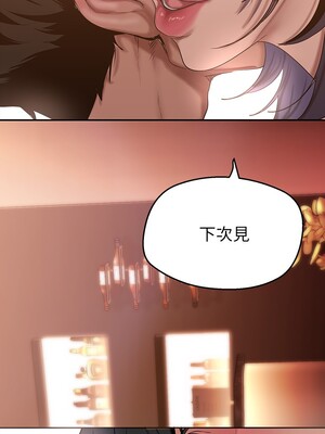 [韩漫][尹坤志 & 高孫志] 美麗新世界 1- 262話 [完結]_04756