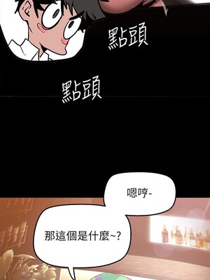 [韩漫][尹坤志 & 高孫志] 美麗新世界 1- 262話 [完結]_04759