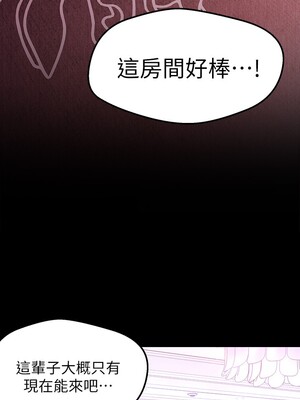 [韩漫][尹坤志 & 高孫志] 美麗新世界 1- 262話 [完結]_04764
