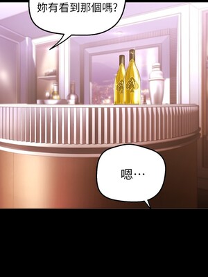 [韩漫][尹坤志 & 高孫志] 美麗新世界 1- 262話 [完結]_04766