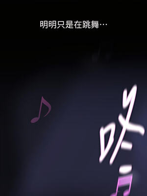 [韩漫][尹坤志 & 高孫志] 美麗新世界 1- 262話 [完結]_04772