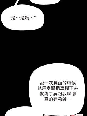 [韩漫][尹坤志 & 高孫志] 美麗新世界 1- 262話 [完結]_04778