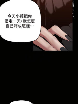[韩漫][尹坤志 & 高孫志] 美麗新世界 1- 262話 [完結]_04779
