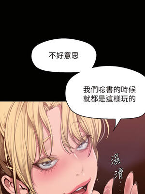 [韩漫][尹坤志 & 高孫志] 美麗新世界 1- 262話 [完結]_04782