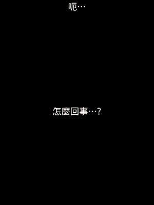[韩漫][尹坤志 & 高孫志] 美麗新世界 1- 262話 [完結]_04785