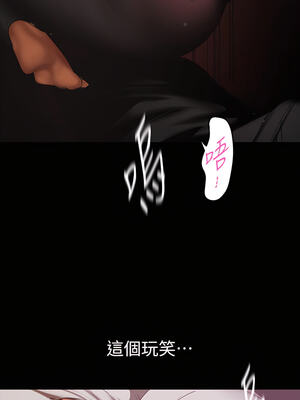 [韩漫][尹坤志 & 高孫志] 美麗新世界 1- 262話 [完結]_04786