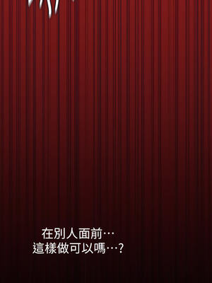 [韩漫][尹坤志 & 高孫志] 美麗新世界 1- 262話 [完結]_04793