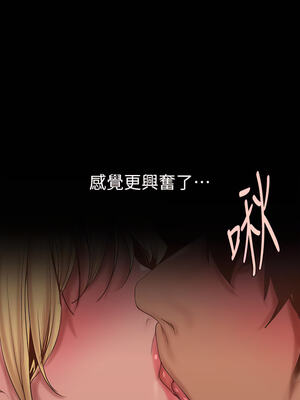 [韩漫][尹坤志 & 高孫志] 美麗新世界 1- 262話 [完結]_04794