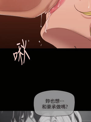 [韩漫][尹坤志 & 高孫志] 美麗新世界 1- 262話 [完結]_04795