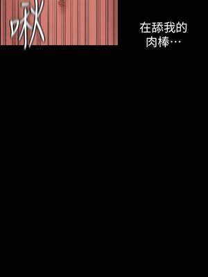 [韩漫][尹坤志 & 高孫志] 美麗新世界 1- 262話 [完結]_04801